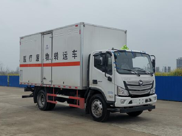 歐馬可5米2醫(yī)療廢物轉(zhuǎn)運車